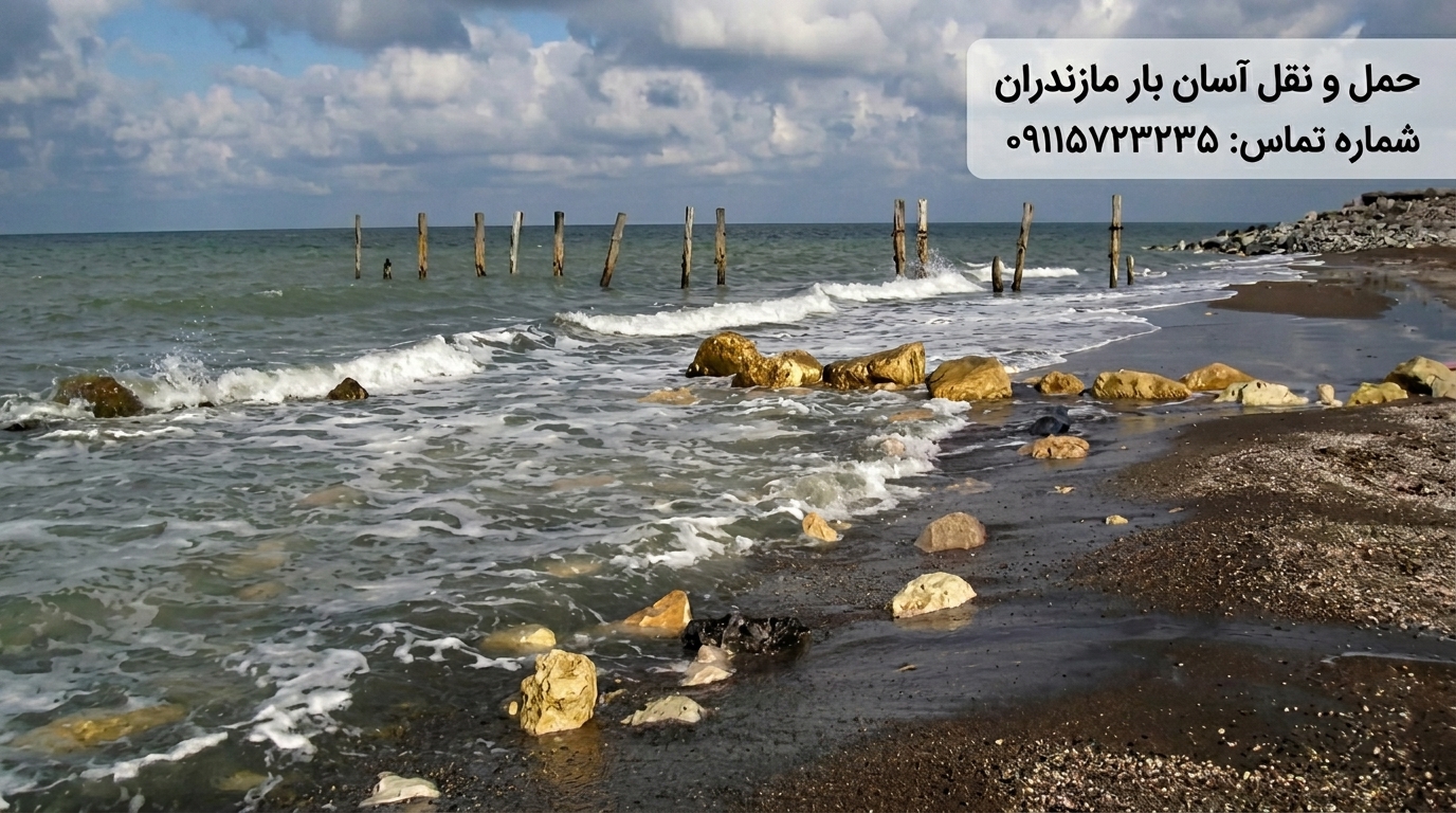 باربری در فریدونکنار