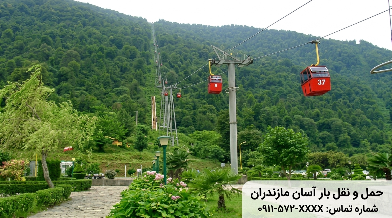 باربری در چالوس