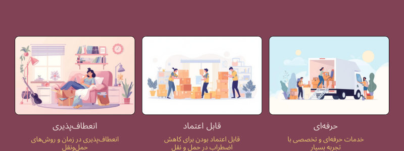 Presentation - راهنمای کامل و کم_هزینه برای اسباب_کشی دانشجویی در مازندران