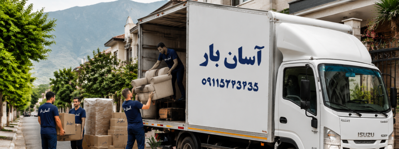 اسباب کشی تنکابن